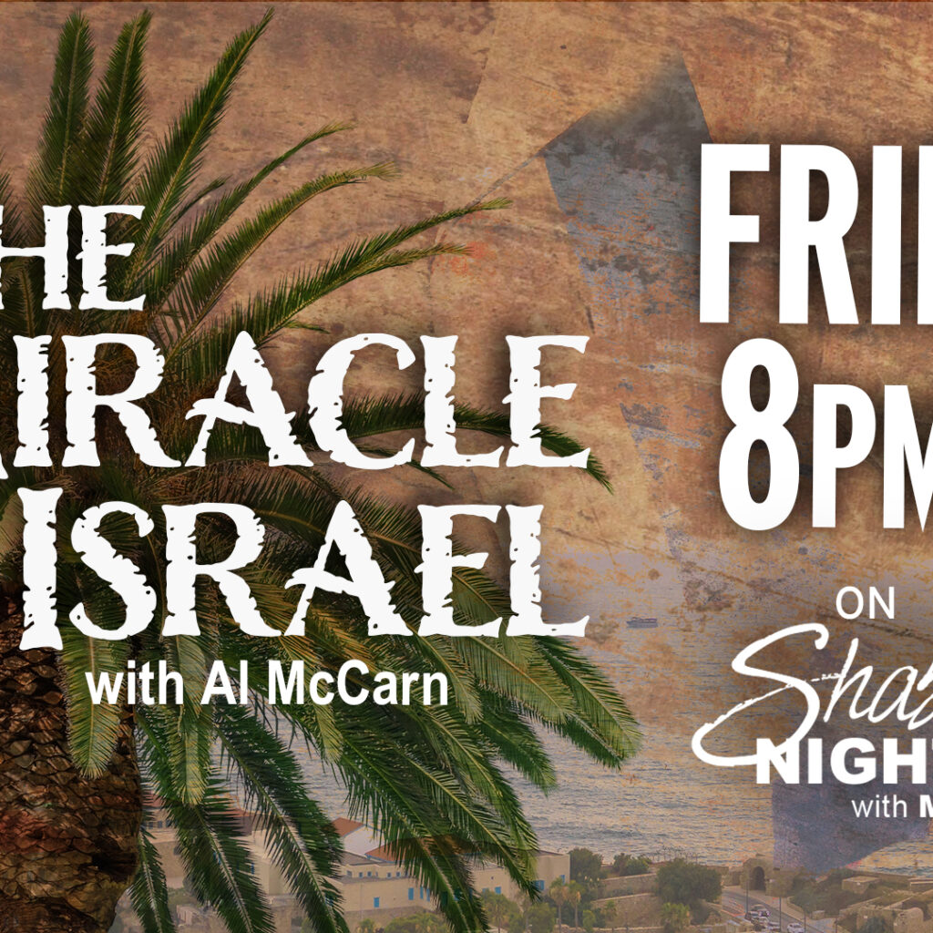 The Miracle of Israel (Episode 3) | A Rood Awakening